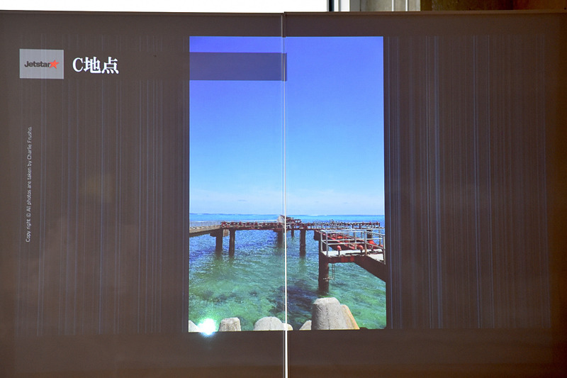 C地点は縦で高さを出したり