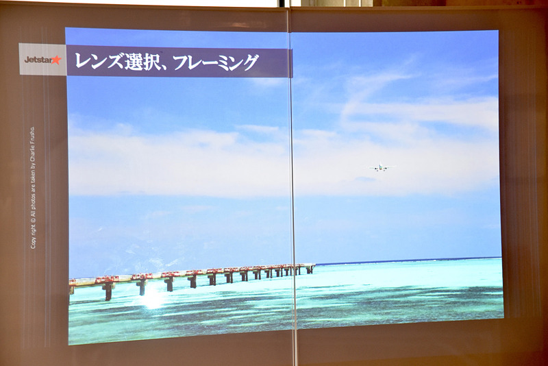 「レンズ選択、フレーミング」