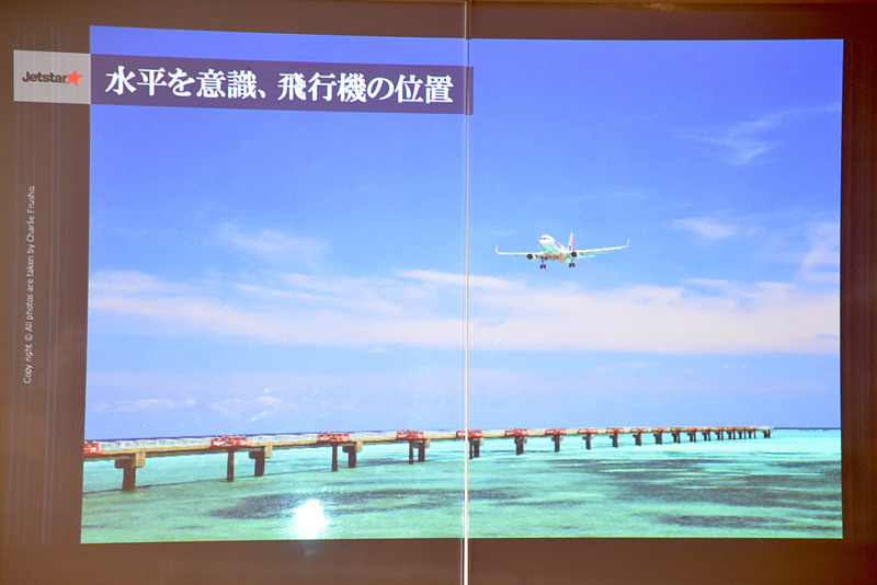 「水平を意識、飛行機の位置」ではなぜ水平にするのかを解説