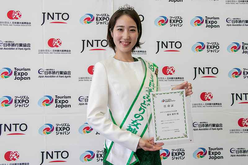 任命証を持つ藤本麗華さん