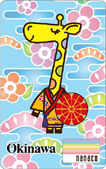 セブン-イレブン、沖縄県に14店舗を同時オープン 地域限定の13品や地域