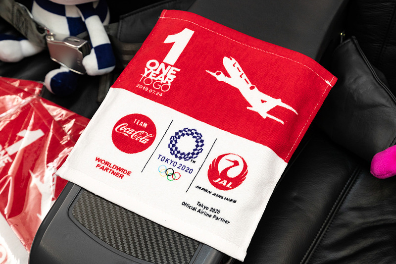 期間限定でプレゼントされるミニタオル