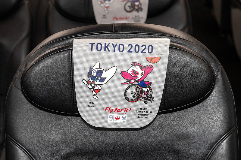 ヘッドレストカバーは6種類用意される