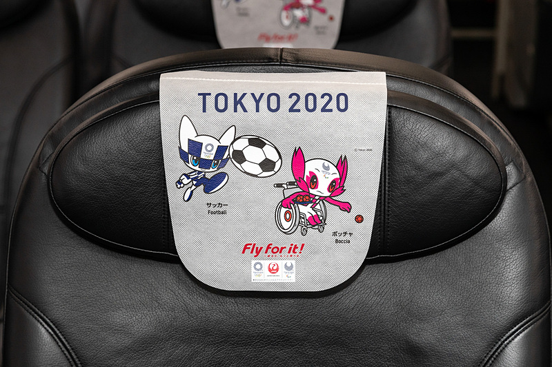 ヘッドレストカバーは6種類用意される