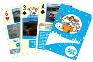 「SAPAアプリdeトランプラリー」