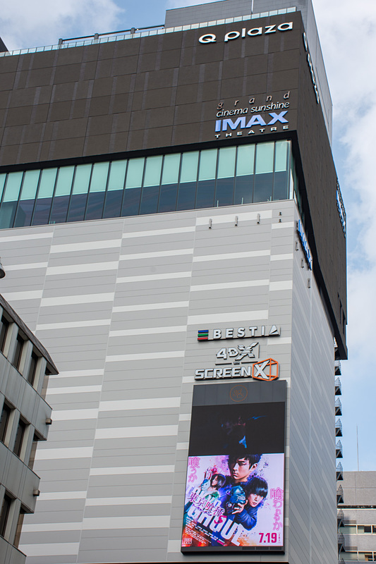 IMAXロゴやサイネージがビルの端にあるので、遠くからでも視認できるはず