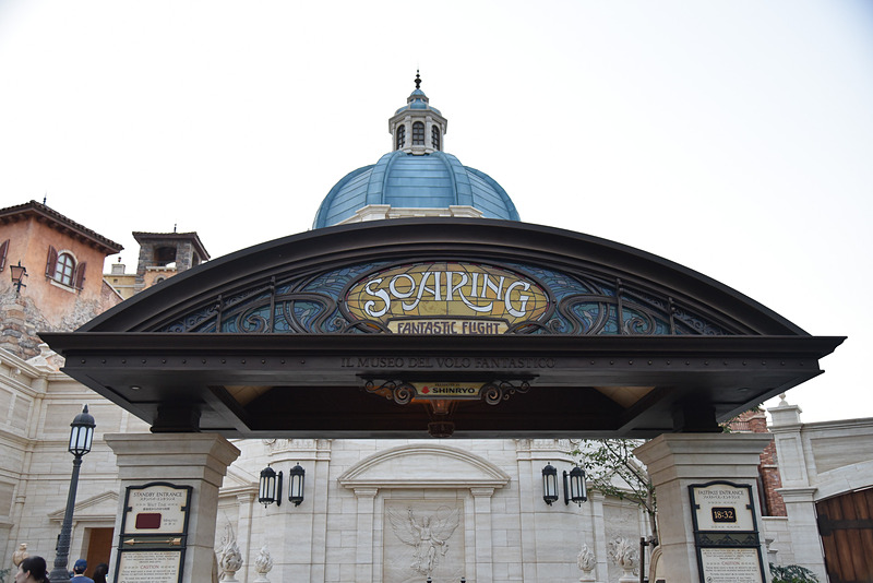 美しい「ソアリン：ファンタスティック・フライト」のエントランスデザイン