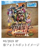 JR西日本、劇場版「ONE PIECE STAMPEDE」公開記念で「JR西日本 ONE