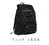 西武鉄道 ライオン キング 公開記念キャンペーン スタンプラリー達成で非売品ピンバッジなど トラベル Watch