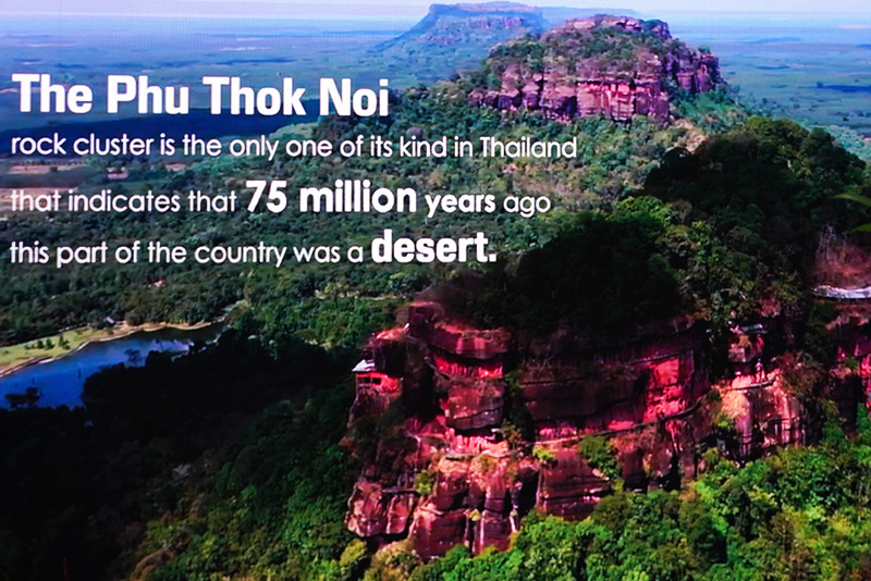 ラオスとの国境近くプートックの山岳地帯