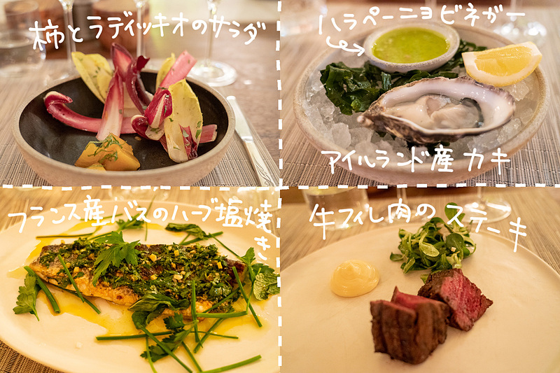 この牡蠣が美味しかった！