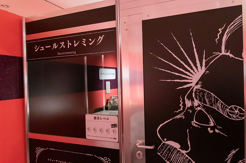 世界で一番臭いという、ニシンを発酵させた缶詰「シュールストレミング」。一度体験しておけば話のネタとして使える