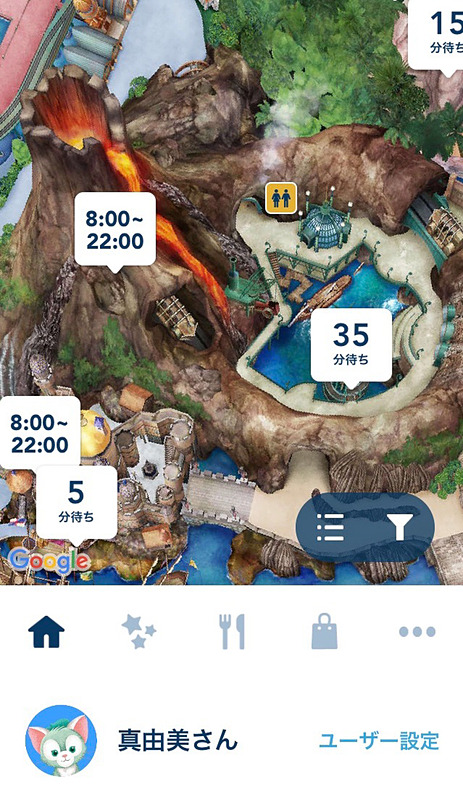 「デジタルガイドマップ」にて現在の待ち時間などがチェックできる