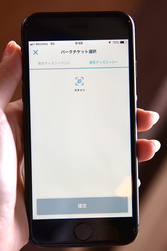 「パークチケット選択」で「スキャン」が表示されたら紙のパークチケットの2次元コードを利用者全員分読み込ませ「確定」をタップ