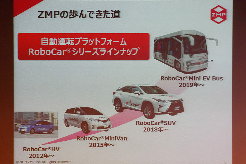 2019年に導入するRoboCar Mini EV Busに中国企業ANKAIのEVバスを採用する