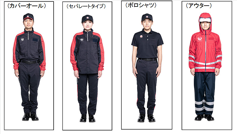 グランドハンドリングスタッフ