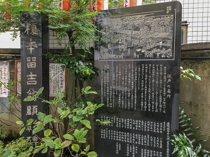 こじんまりとしているけど、江戸時代の様子が描かれていたり雰囲気アリ