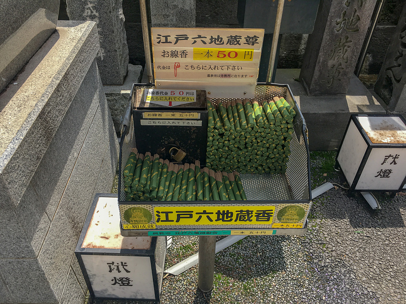 眞性寺の境内