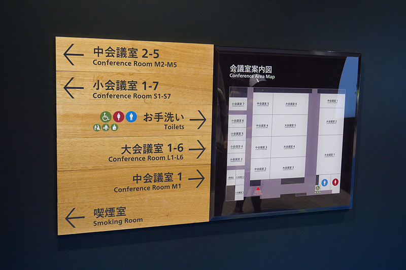 大中小合わせて全18室の会議室を用意している