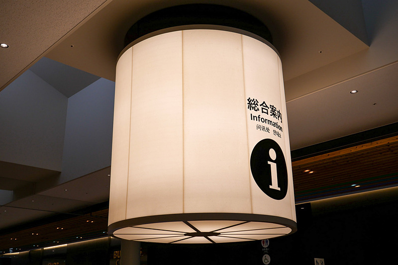 カウンター上部のあんどん風照明には、豊田市の小原和紙を使用