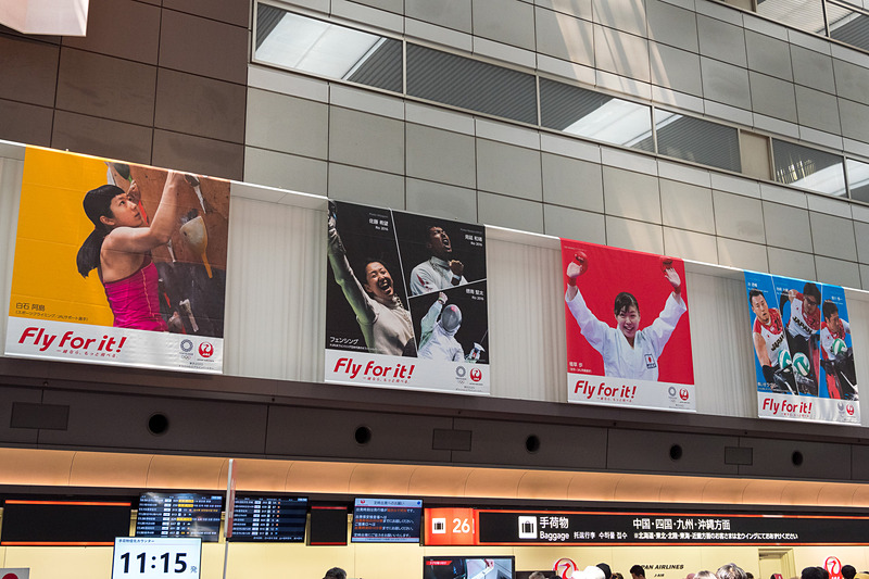 JALがサポートする8競技のアスリートを紹介