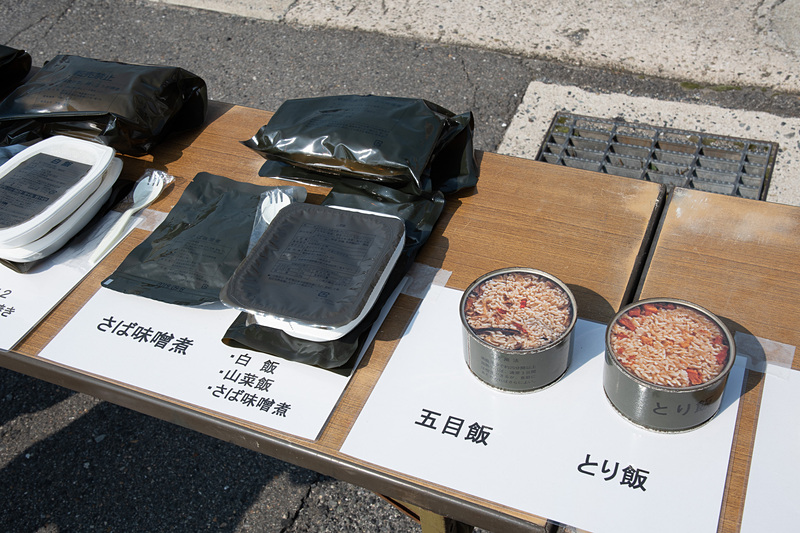 自衛隊の携帯食、通称ミリメシを展示