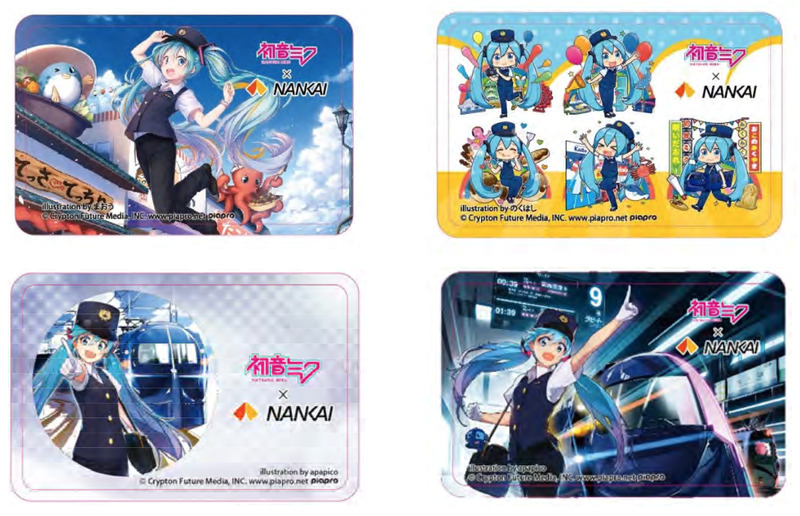 ICカードステッカー全4種 各1000円