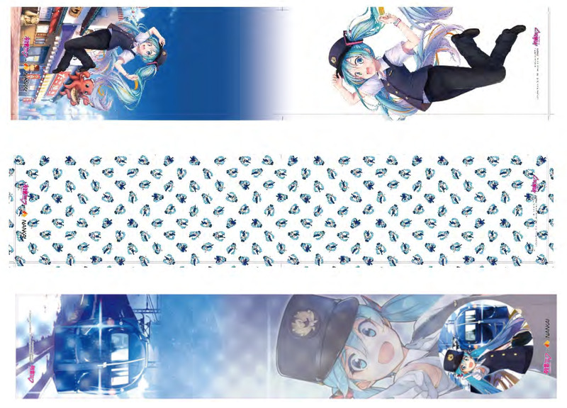 マフラータオル全4種 各2000円