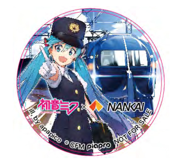 限定ピンバッジイメージ