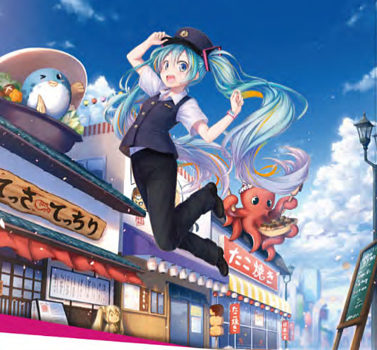 ill. by まおう &copy; CFM piapro