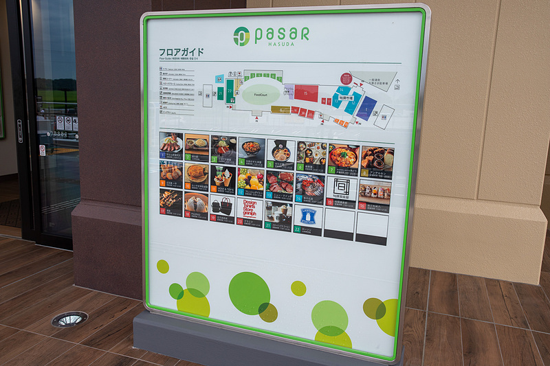 22店舗のにぎやかな出店で、そのうち高速道路初出店が11店もある