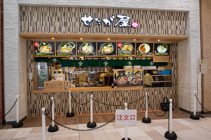 「せたが屋」は魚介醤油ラーメンの人気店。厳選した煮干しや鶏肉をふんだんに使ったスープが特徴。営業時間は7時～23時30分（ラストオーダー23時）