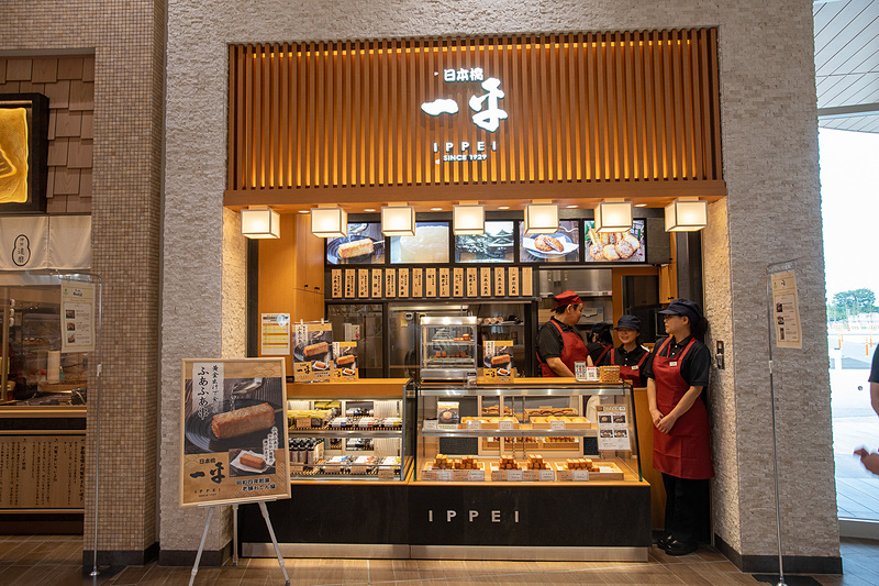 こちらは「日本橋 一平」。昭和4年（1929年）創業の伝統を持つ、おでん・和食の「一平」による「揚げかま」と自慢の「黄金出汁」のテイクアウト専門店。営業時間は9時～21時。高速道路初出店