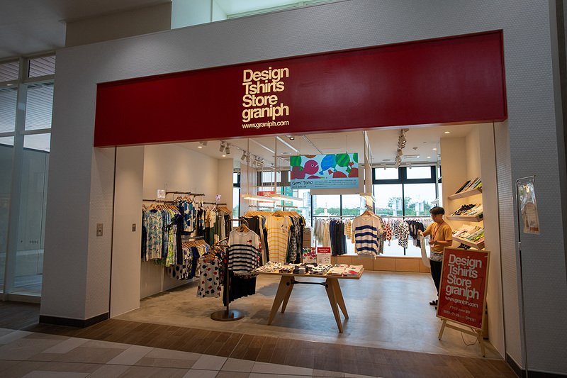 グラフィックを中心としたオリジナル商品をリーズナブルな価格で展開するTシャツショップの「グラニフ」。自社デザイナーのものだけでなく、国内外のアーティストとのコラボデザインも行ない、それを毎週リリース。行くたびに覗きたくなるお店だ。営業時間は9時～21時。NEXCO東日本初出店