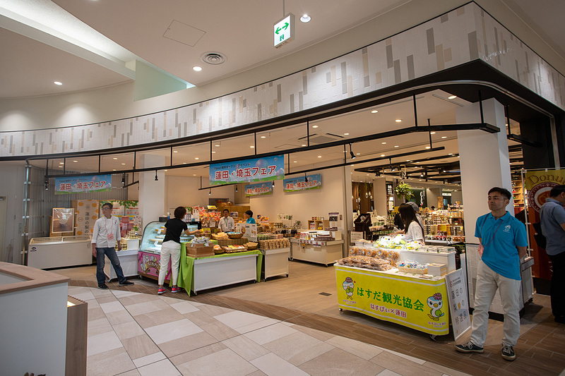 催事コーナーもあり、こちらではさまざまな催しが行なわれる。まずは蓮田や埼玉にフォーカスしたフェアを開催している