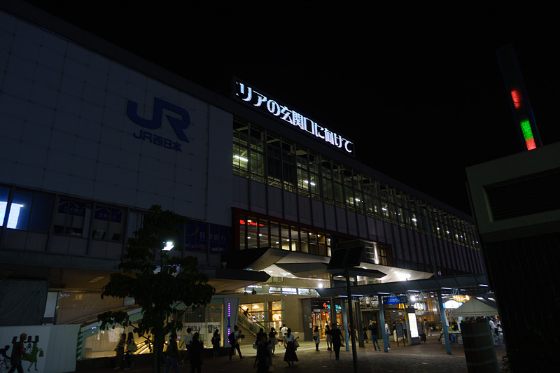 岡山に到着したら真っ暗。ビジネスホテルの空きを探して宿泊