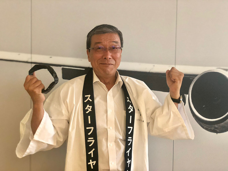 株式会社スターフライヤー 代表取締役 社長執行役員 松石禎己氏と輪投げ対決