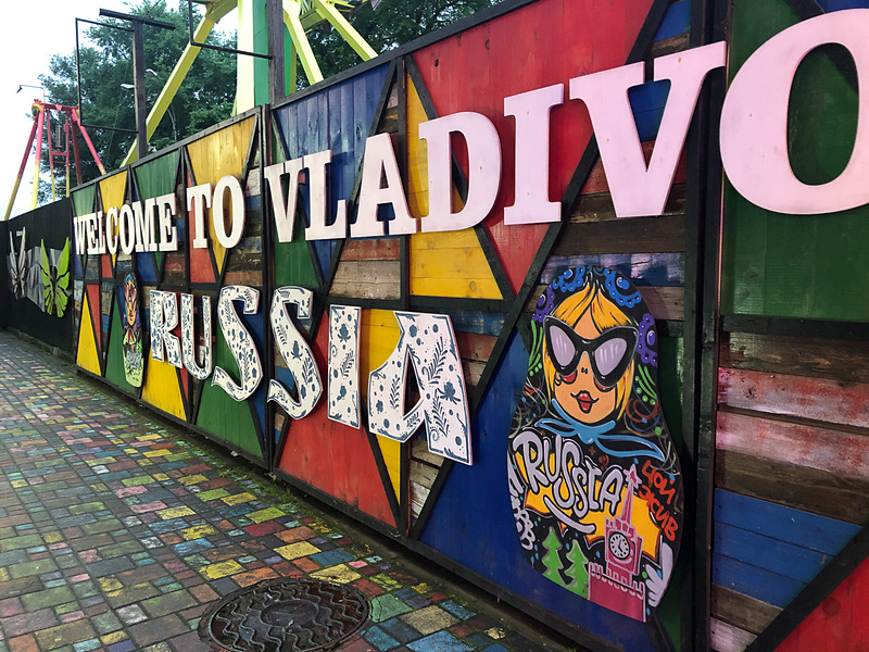 ロシア・ウラジオストクのイメージ写真