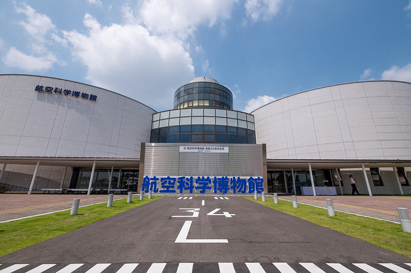 開館30周年を迎えた航空科学博物館が8月1日にリニューアルオープン。エントランスは滑走路を模したデザインに