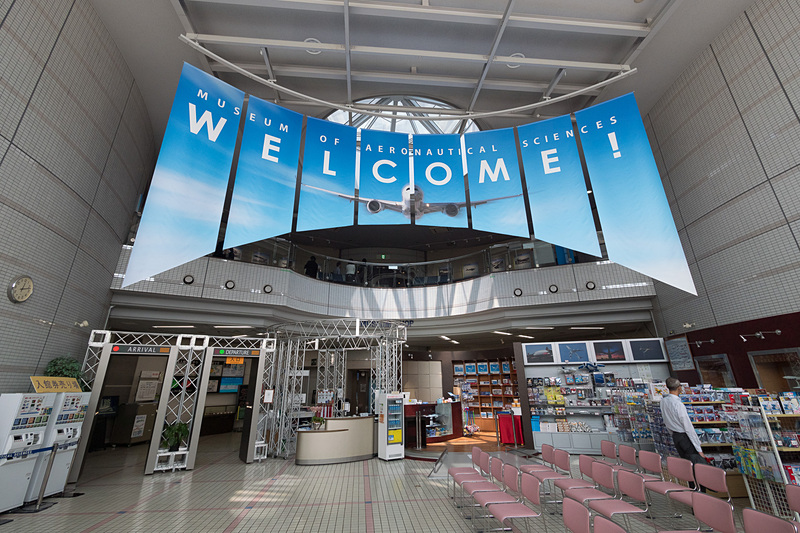 本館1階エントランスホールのウェルカムボード