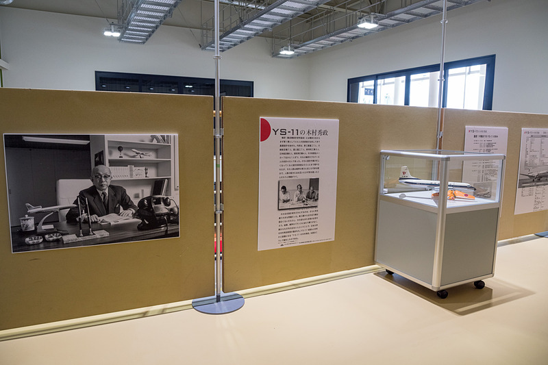 2階にはYS-11の構想に携わり、航空科学博物館開館準備中に初代理事長を務めた木村秀政氏の功績や、YS-11を紹介する展示コーナーが設置されていた