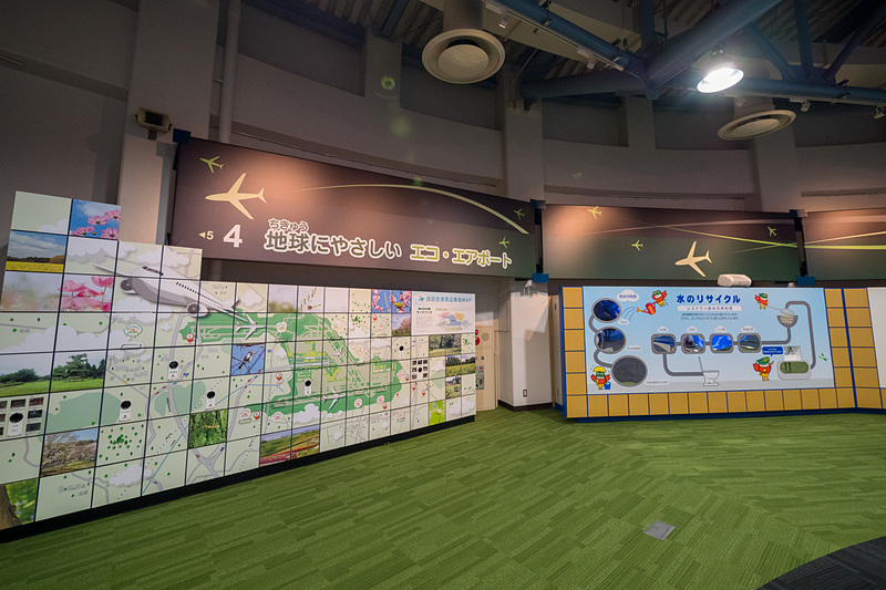 成田空港のジオラマやエコ・エアポートコーナー、音の体験ルームなど、従来から展開しているコンテンツ