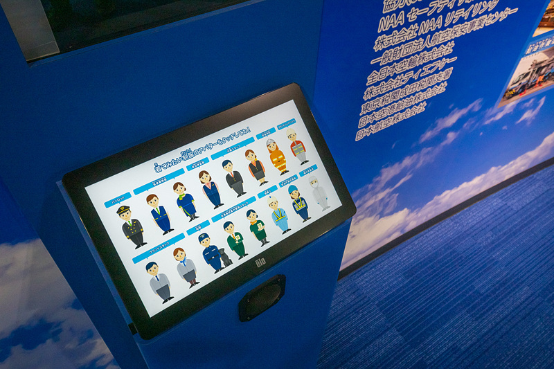 12種類の制服を疑似体験できる「制服で記念撮影」コーナー