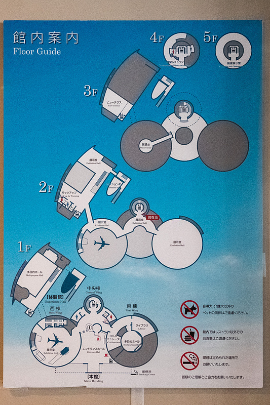 新たな館内マップ