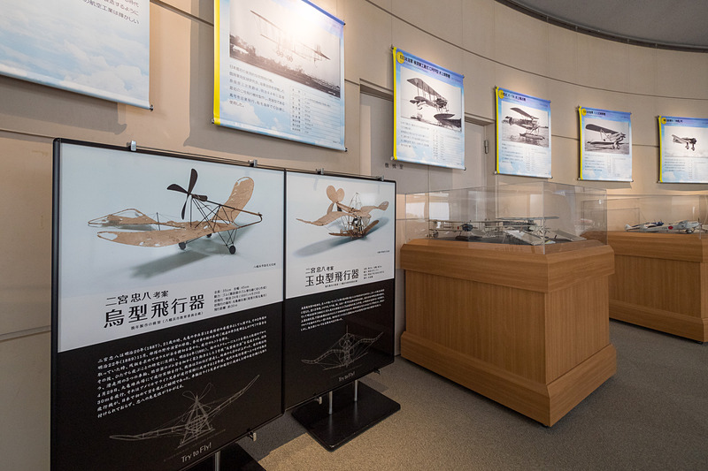 エポックメイキングな日本の航空機10機を紹介する「日本の名機」コーナー