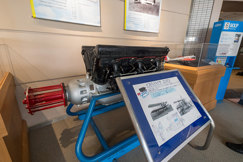 エポックメイキングな日本の航空機10機を紹介する「日本の名機」コーナー