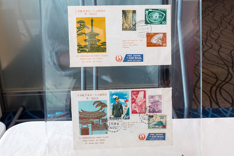 1959年就航時のファーストフライトカバー