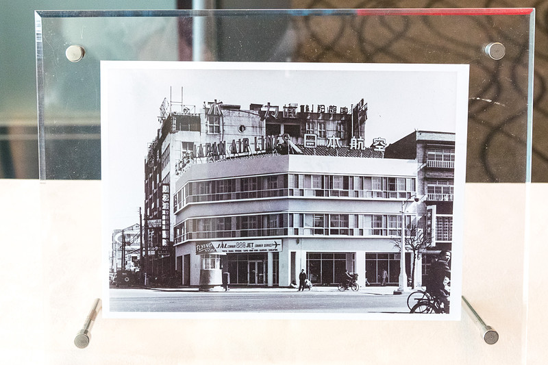 1961年の台北支店