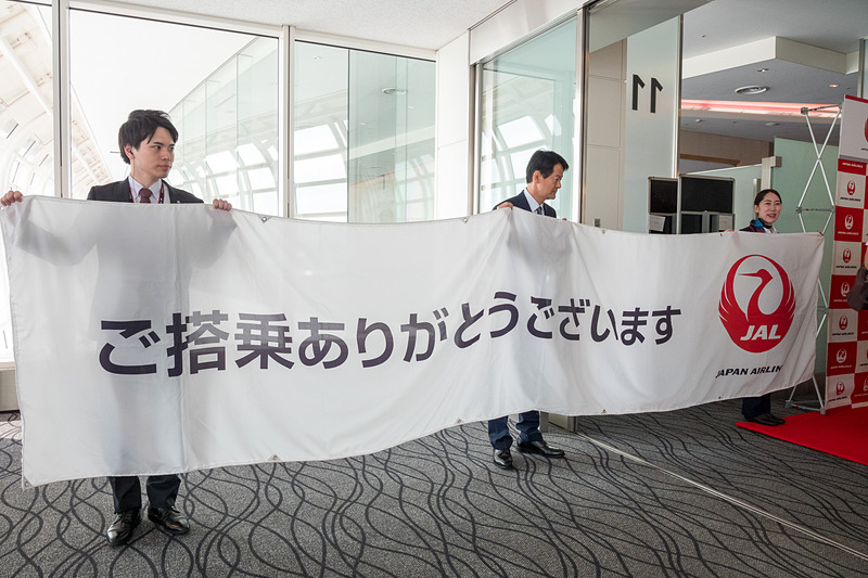 搭乗客に記念品を配布