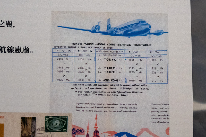 記念品はボックスメモとフリクションペン、搭乗証明書。搭乗証明書には当時の時刻表もプリントされていた